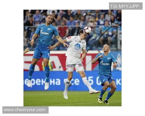 圣彼得堡泽尼特迎战米兰争夺欧战荣耀的激烈对决